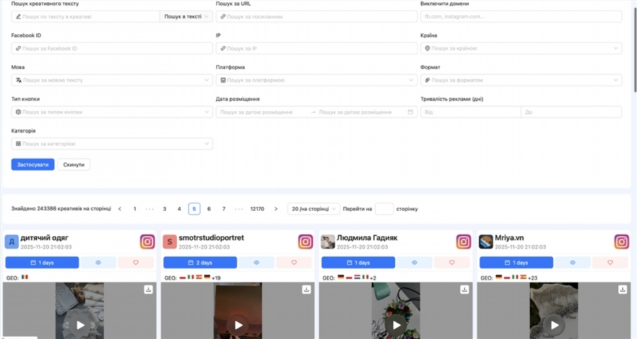 LP-SPY