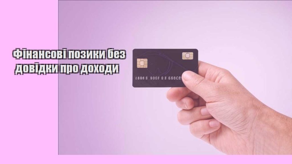 finansovi pozyky bez dovidky pro dohody